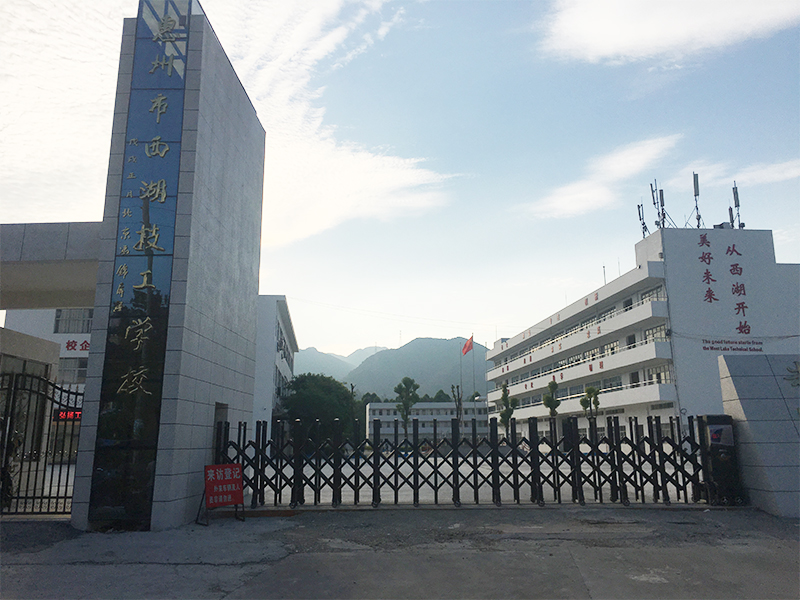 惠州市西湖技工学校选择9759彩机