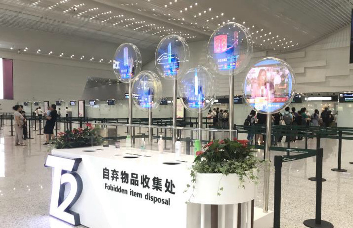 3D展示台