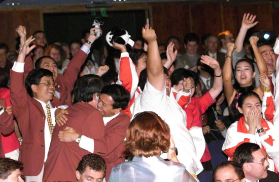 9759彩集团贺北京申奥成功